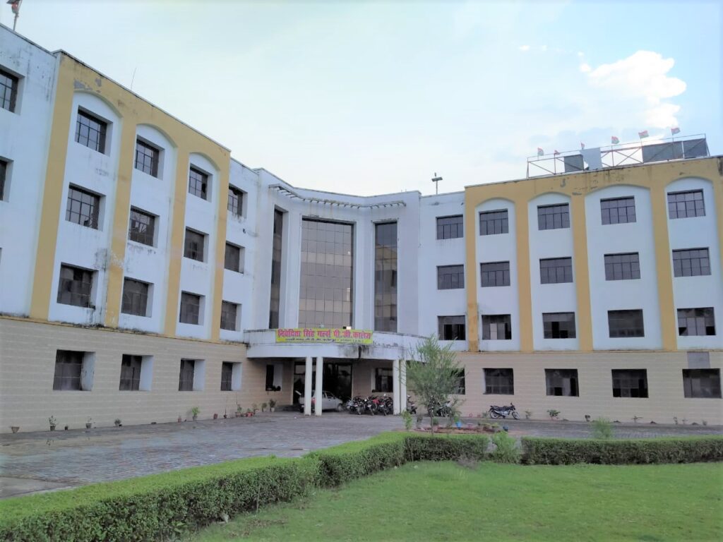 nivedita singh degree college